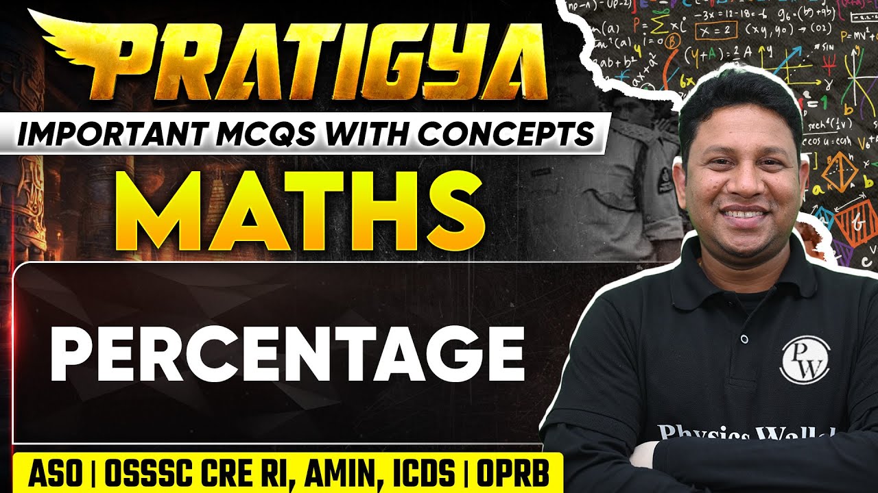 Pratigya : Math | Percentage | ASO | OSSSC CRE RI, AMIN, ICDS | OSSC CGL, CTS, CHSL | OPRB