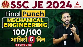 SSC JE 2024 | SSC JE Mechanical Engineering Most Expected Questions | By RK Sir #2