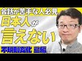 【韓国語:不規則変化Part3】一緒にアウトプット!/活用を自信を持って言えるようになる練習法