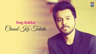 Chand Ka Tukda (LYRICS) - Tony Kakkar | New Romantic Song 2020 | Stay Home