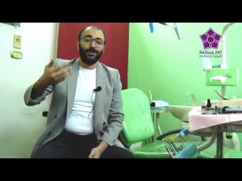 هل يوجد علاج للعصب بدون خلع الضرس