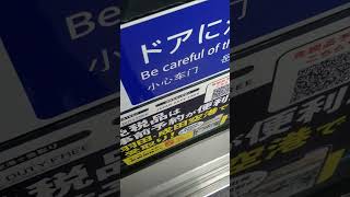 京急1000形1421編成　普通京急川崎行き　川崎大師駅～鈴木町駅まで走行音【東洋IGBTVVVF,1421号車】