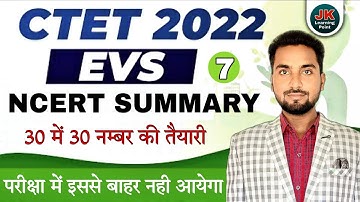 EVS for CTET 2022 by Jitendra Kabir/ #ctet2022 EVS/ NCERT Theme/ Complete EVS Class & NOTES