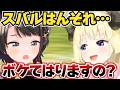 【角巻わため】京都風ツッコミするわためが怖すぎたw【ホロライブ切り抜き】