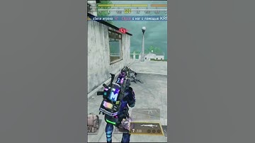 "Alcatraz " call of duty mobile #callofdutymobile #codmobile #codm #shotgun #gaming #sniper #shorts