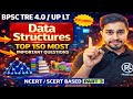 BPSC TRE 4.0 Computer Science 🔥 Data Structures Most Expected MCQs | Part 3 | UP LT Grade