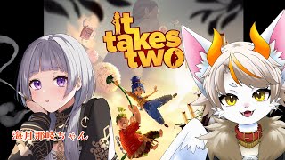 【#龍尾】急遽コラボ！夫婦の仲を修復の続きしていくよ！🐾【#雑談】【#Vtuber】【It Takes Two】