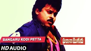 Gharana mogudu Songs - BANGARU KODI PETTA song | Chiranjeevi | Nagma | Telugu Old Songs