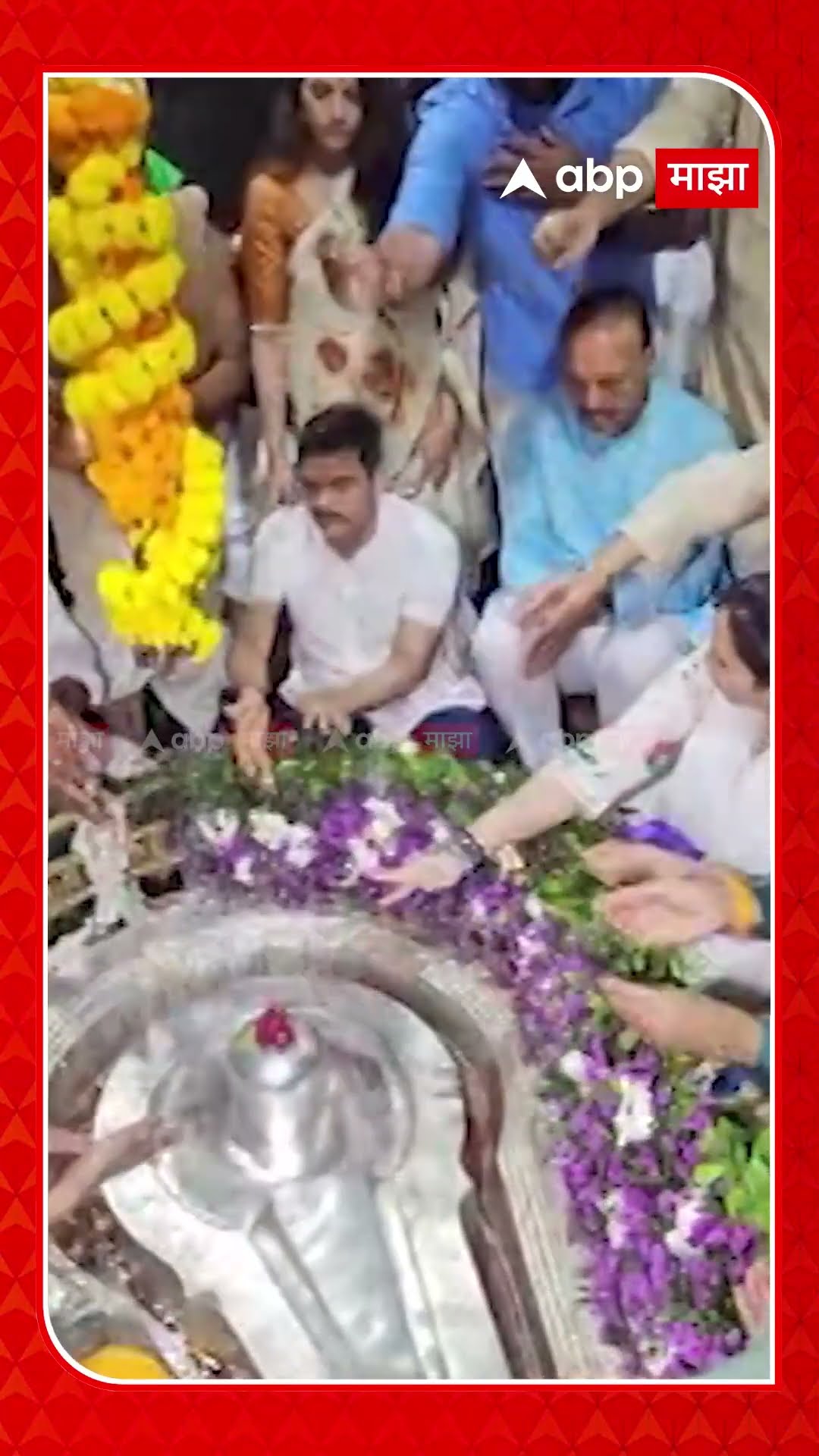 Bhimashankar Mahashivratri 2025 : महाशिवरात्रीनिमित्त भीमाशंकर  मंदिरात दीड ते दोन किलोमीटर रांग