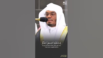 تلاوة الشيخ ياسر الدوسري سورة فاطر 🫂💞#ياسر_الدوسري #تلاوة_خاشعة #القرآن_الكريم #راحة_نفسية #رمضان
