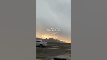 (كُلُّ مَنْ عَلَيْهَا فَانٍ ۝ وَيَبْقَى وَجْهُ رَبِّكَ ذُو الْجَلالِ وَالإكْرَامِ) سورة الرحمن:26-30