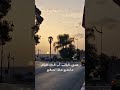 أجمل ما قال الحسن الثاني خول مدينة صفرو صفرو  المغرب الحسن الثاني 