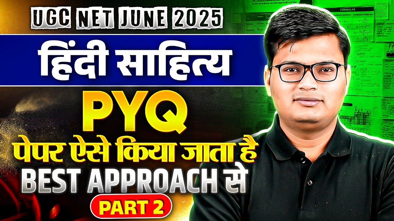 UGC NET June 2025 Hindi Literature | Paper ऐसे हल किया जाता है | Best Approach के साथ Part - 2