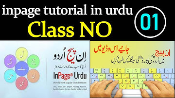 Inpage Class Class 01 || How To Write Or Type Urdu In Inpage 2021 Latest Software Tutorial