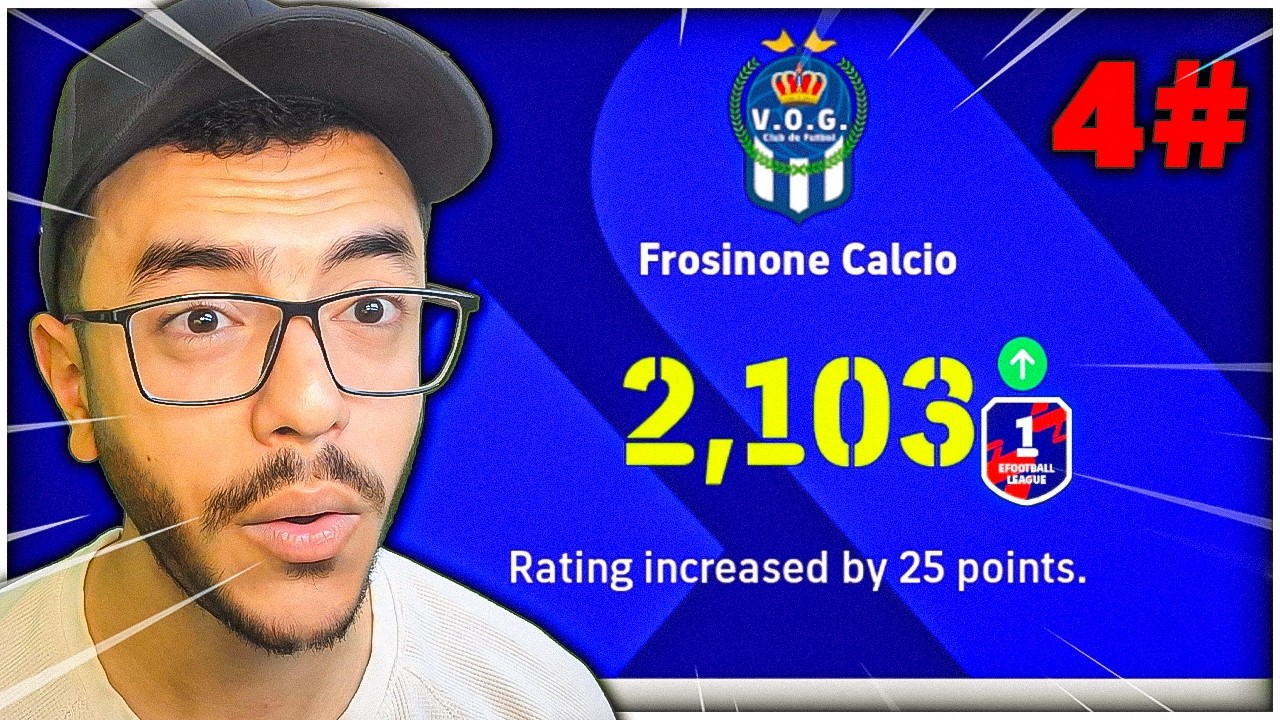 العالمية # 4 الوصول للريت 2100🤯efootball2026