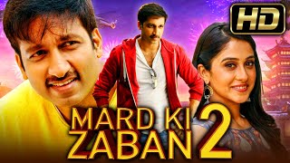 Mard Ki Zaban 2 (HD) - गोपीचंद की रोमांटिक एक्शन हिंदी डब्ड मूवी | Regina Cassandra