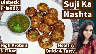 Suji se Bana Healthy Nashta | High Protein Weight Loss Breakfast | Rava Appe Recipe At Home