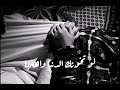 أحبك ولا فكرت أخونك لو تخونك الدنيا واهلها أحبك ولا فكرت أخونك لو تخونك الدنيا واهلها