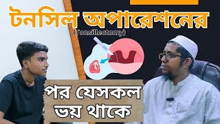 Video Download