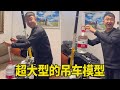 又新到一台吊车模型细节精致超帅气！拿来钓鱼简直绝配玩法创意拉满！就等老丁看到心疼到不行！【男人的快樂老丁】