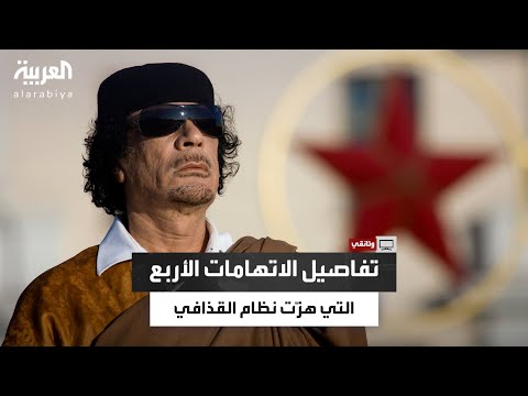 اتهامات القتل والمرتزقة موسى إبراهيم يكشف أخطر لحظات المواجهة بين القذافي والجامعة العربية في2011