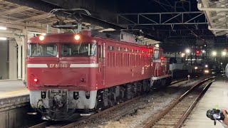 [Finally, the DE10 has disappeared from Takasaki] DE10-1603, an automatic transmission, is sent t...