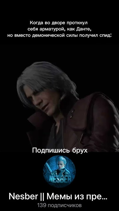 Почти семь тысяч подписчиков, давайте поднажмем | мем по ДМС #meme #мем ...