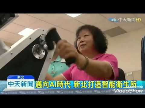 i-Care 銀髮健身第一品牌