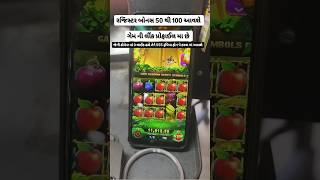 teenpatti#teenpattislots #yonorummytrick #yonogaming #yonoapp #teenpattigoldvideos #teenpattimaster