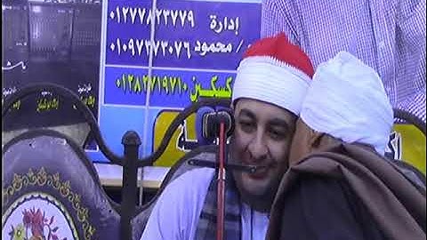 الشيخ محرم العطار سورة الأحزاب وقصار السور في أكياد فاقوس شرقية 14-11-2021 تصوير أبو سامح