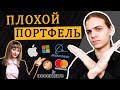 Первоклассные акции Оксаны Мащенко / Инвестиции в фондовый рынок