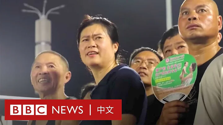 走红网络的中国贵州“村超”足球赛－ BBC News 中文 - 天天要闻
