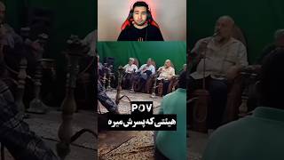 سعی کن نخندی 1113 😂🤣#سعی_کن_نخندی #فان #خنده