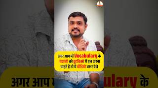 🔥 Vocabulary Series for SSC MTS &amp; CHSL 2025 | Synonyms, Antonyms &amp; One Word Substitution📘 | English