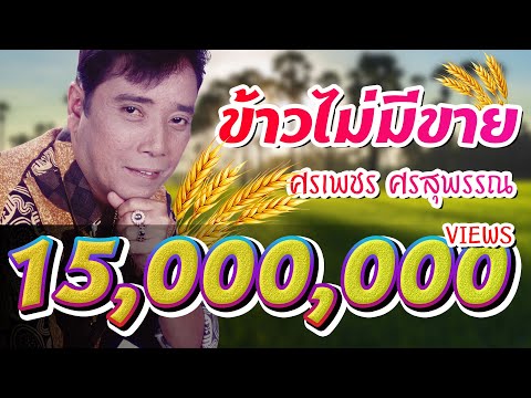 วีดีโอ: เขาและเธอ. รักด้วยสัญลักษณ์ของความไม่มีที่สิ้นสุด