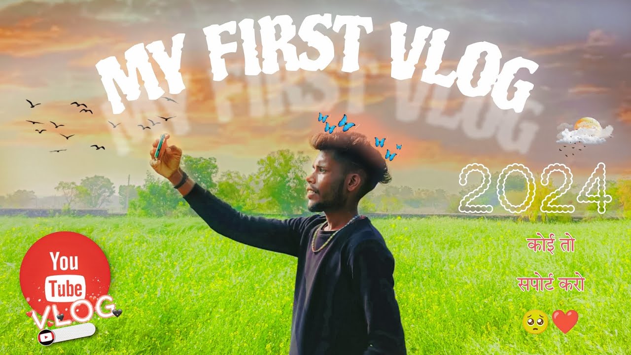 my First Vlog ️ || how to viral my first vlog ? 😱 - YouTube