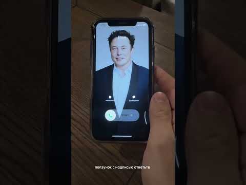 📱Почему в iPhone два разных звонка?