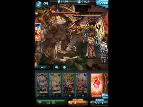 グラブル 9月古戦場 Ex 1t 風パ 水ゾ Youtube