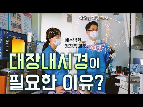 JTV전주방송[ JTV토닥 ] 24. 12. 08 방송분 토닥 136회 대장암