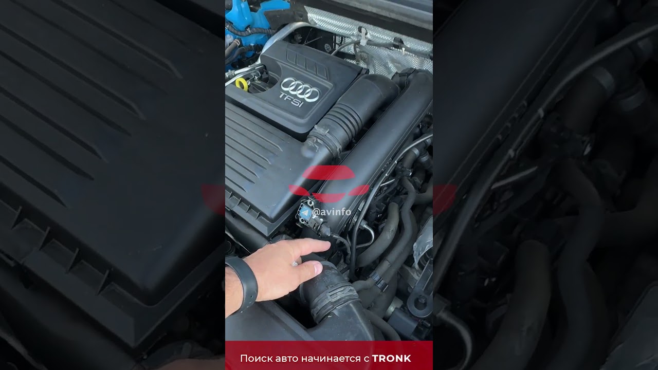 Где вин у Audi Q3 F3 второго поколения? 