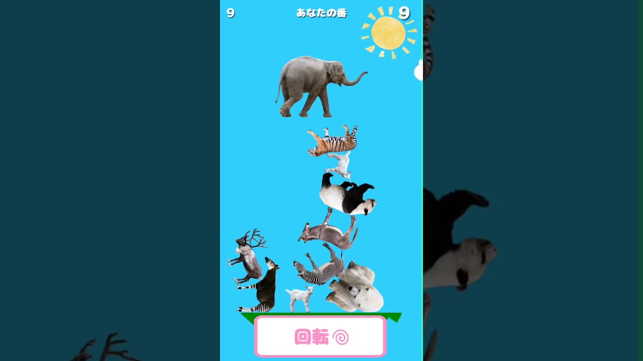 どうぶつタワーバトルのレート00超えたので頑張って解説する はひふへほ