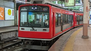 【3000形 アレグラ号 塗色編成】箱根登山鉄道 2000形「サン・モリッツ号」2005F 2両編成  強羅 行  箱根登山線 箱根湯本駅 (OH-51) 3番ホームを発車