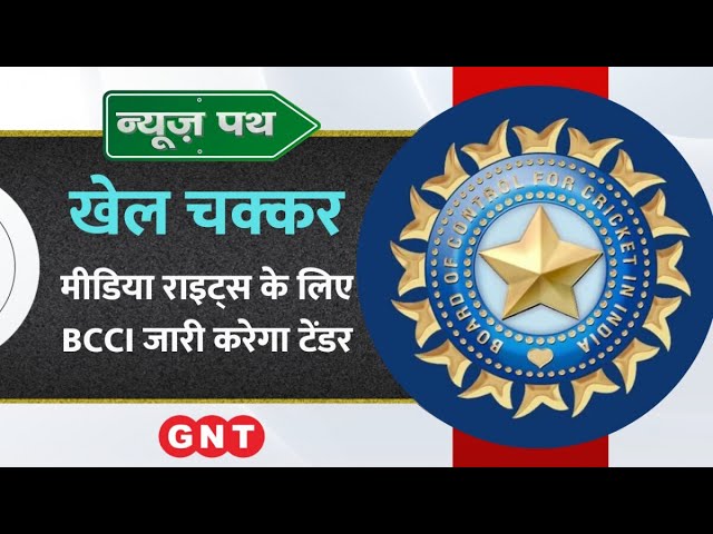 BCCI forms sevenmember working group to look after domestic cricket