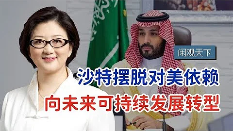 【雷倩】「燈塔工廠」示範製造轉型升級之路，中國早已不是過去的吳下阿蒙 「石油美元」遭受衝擊，人民幣如何布局成為可信任的交易貨幣？ - 天天要聞