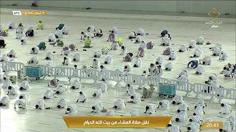 صلاة العشاء الاثنين 19-10-1442هـ الشيخ بندر بليلة - من سورة إبراهيم