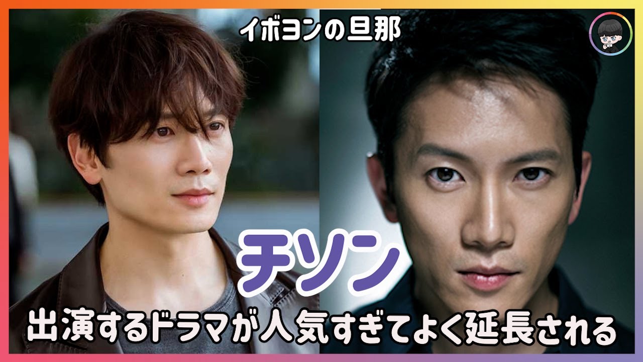 【韓国俳優】チソンの気になる情報まとめ!/アダマス 失われたダイヤ/チソンの時代劇ジンクス/チソンとひき逃げ/チソンのドラマ延長/チソンとイボ ...