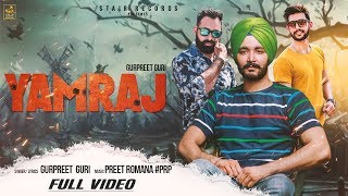 Yamraj : Gurpreet guri | Preet Romana | Latest New Song 2019 | Stair Records