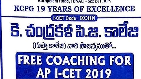 AP ICET 2019 Free Coaching Center Available Use Every Student For This Opportunity|Live|