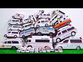 たくさんの種類の救急車のミニカーをご紹介します。Introducing many types of ambulance miniature cars.