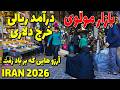 Iran Walking Traditional Bazaar Molavi Tehran 2026 Iran Walk 4k Price Iran 